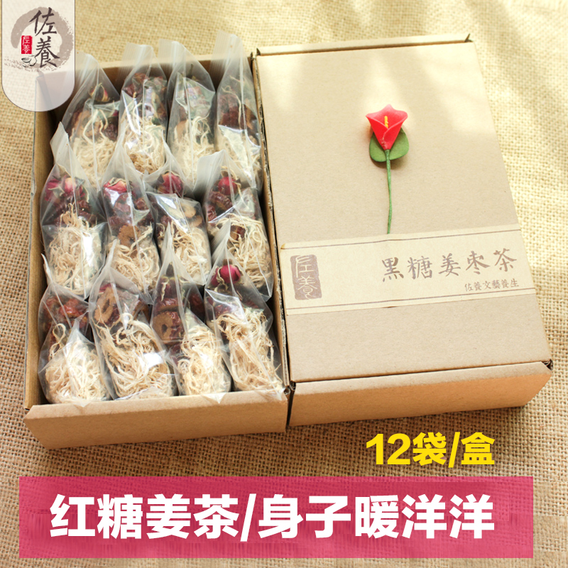 佐养红糖姜茶12袋 女人驱寒黑糖红枣姜茶 养生老姜汤姜枣茶姜丝茶