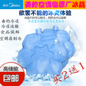 雪花冰晶高效空调扇通用 正品 冷风扇空调扇冰晶盒原装 现货美