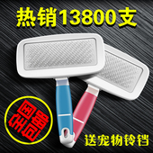 宠物狗狗梳子猫梳狗毛刷狗毛梳金毛泰迪中大型犬比熊用品狗梳针梳