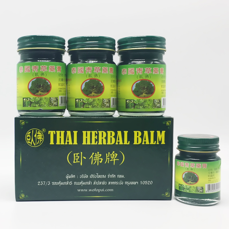 泰国 卧佛青草药膏驱蚊止痒孕妇儿童烫伤清凉提神15g*