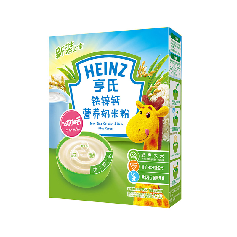 【天猫超市】heinz/亨氏米粉铁锌钙婴幼儿营养奶米粉1