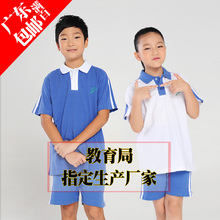 上衣 短裤 春夏季运动服套装 男女款 裕达深圳小学生校服短袖