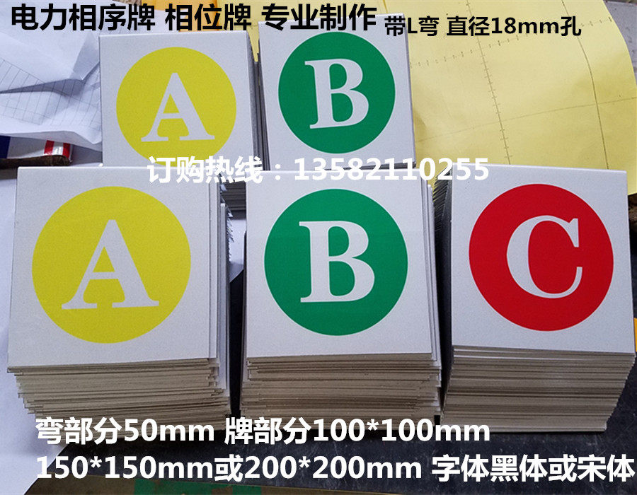 接地刀闸标示牌不锈钢镜面不锈钢腐蚀牌 电力标示牌 设备牌订做