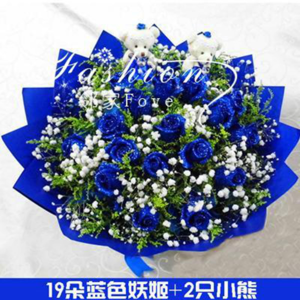 19朵蓝色妖姬鲜花花束同城蓝玫瑰真花生日送女友宜宾市兴文县