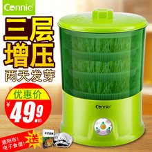 清仓正品 大容量发豆芽机生绿豆芽盆芽罐 康丽豆芽机家用全自动特价