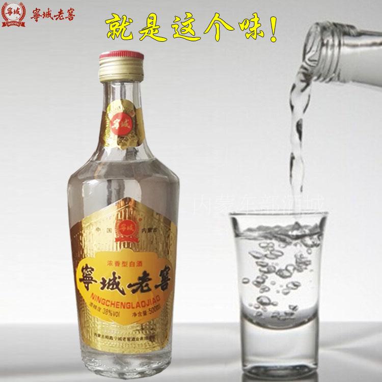 白酒整箱特价宁城老窖草原白酒53度500ml*6瓶浓香型纯