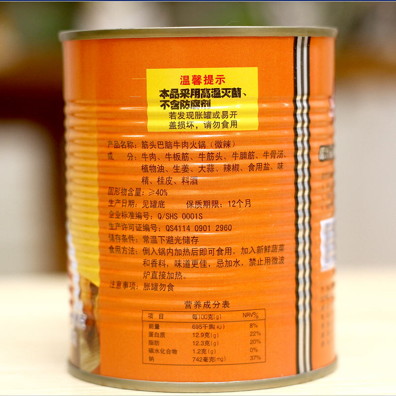 ͷţͷ·Դţͷʳţʳ500g*8