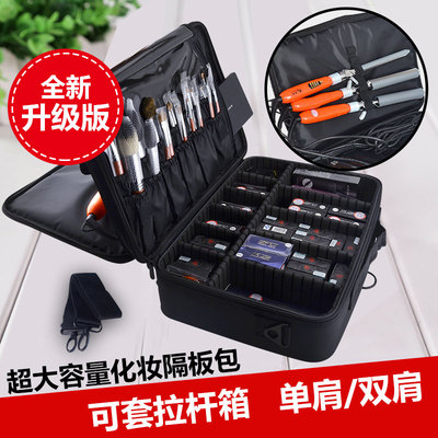 业隔板收纳大号化妆箱包化妆师跟妆手提美容工