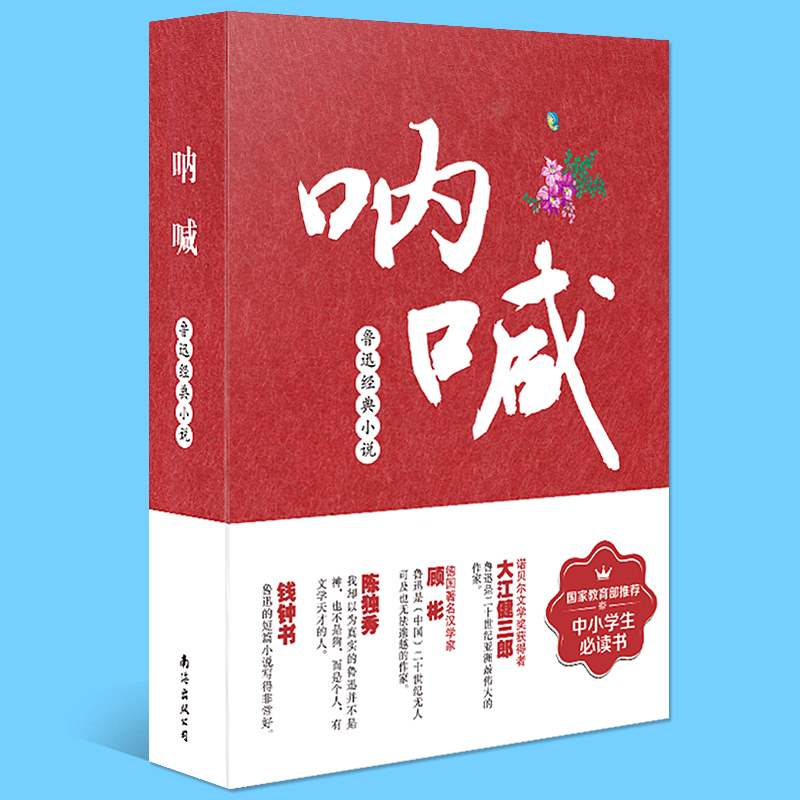 推荐最新文学知识大全 公务员文学常识大全信