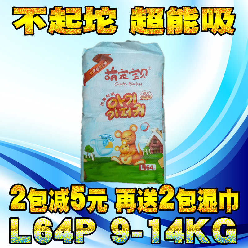 正品[宝贝请转下身]嗜血宝贝请乖乖就范评测 请