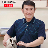 新款爸爸装中年男士T恤夏装polo衫父亲大码中老年男士短袖t恤男装