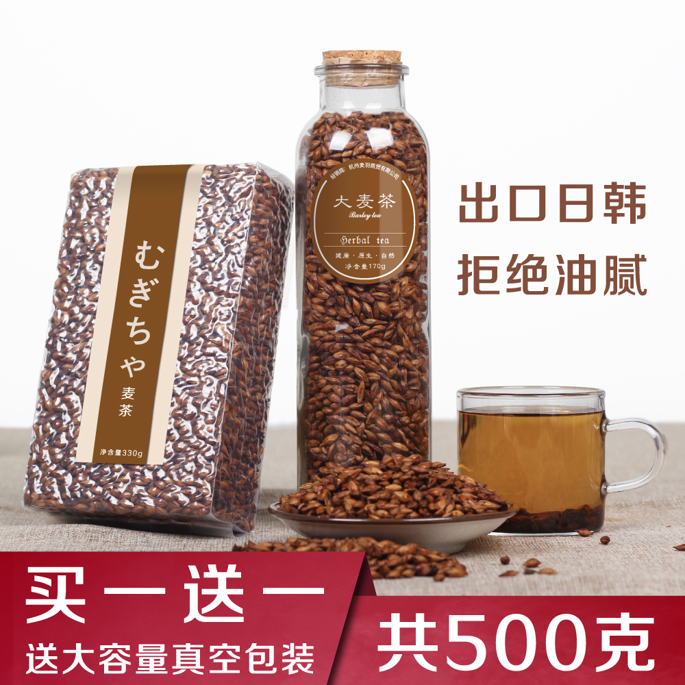 精选原装出口大麦茶韩国日本原味烘培特级散装养生茶罐装包邮500g
