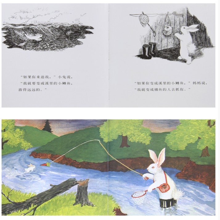 信谊世界精选图画书:逃家小兔 正版精装绘本 学校指定