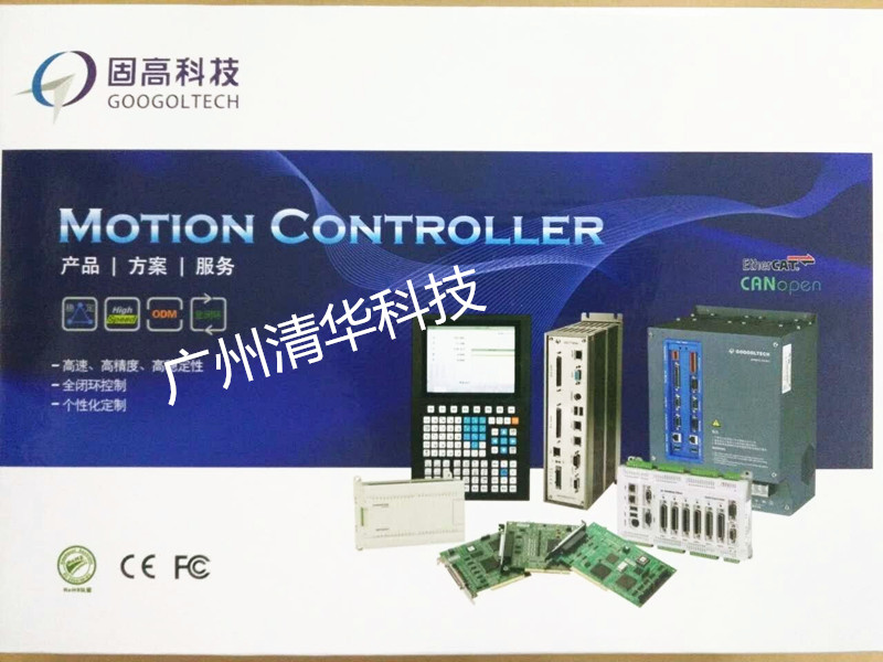全新固高gts-800-pv-vb运动控制器gts卡gts8轴工控主板端子板