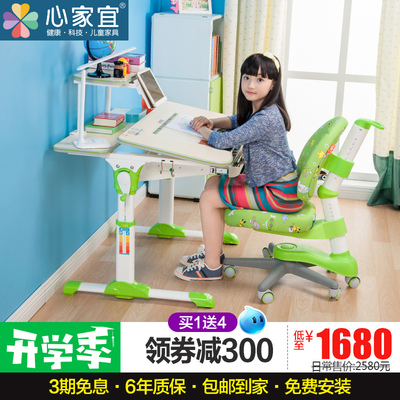 心家宜学习桌如何?牌子怎么样?值得入手吗怎么样,心家宜学习桌如何?牌子怎么样?值得入手吗好吗