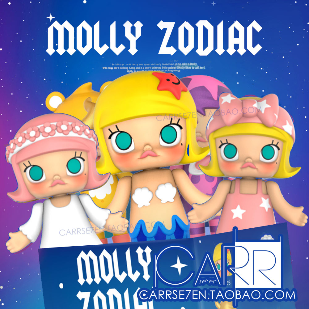 【carr】pop mart 泡泡玛特 molly 星座1/2 双鱼 处女 天平 娃娃