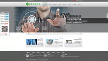 手机版 微网站三合一源码 电脑 四合一中英文企业网站模板php源码