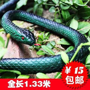 超大号仿真蛇玩具蛇眼镜蛇动物模型吓人整蛊整人假蛇道具儿童礼物
