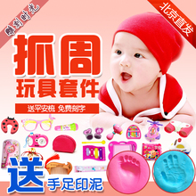 抓周用品 北京直发 免运费 周岁抓阄套件 宝宝周岁抓周玩具