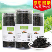 特级青钱柳茶张家界杜仲雄花茶 包邮 野生杜仲茶杜仲叶正品 买1送1