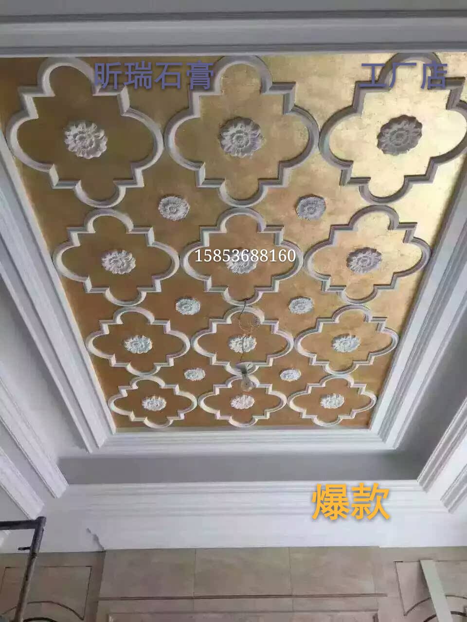 石膏雕花灯盘 角花 石膏线 石膏吊顶装饰 灯座 天花顶