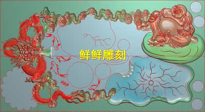 鲜鲜雕刻 龙佛茶盘 精雕图jdp浮雕图木雕图家具用图电脑雕刻图bmp