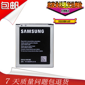 三星EB-BJ100BBE手机电池三星Galaxy J1 SM-J100F J100FN/电池