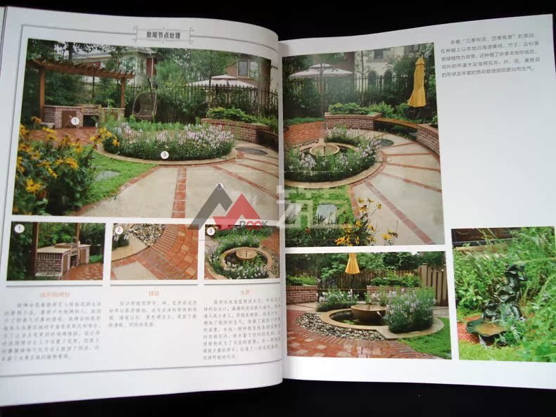 庭院设计 3本一套 别墅住宅花园庭园庭苑环境景观设计书籍