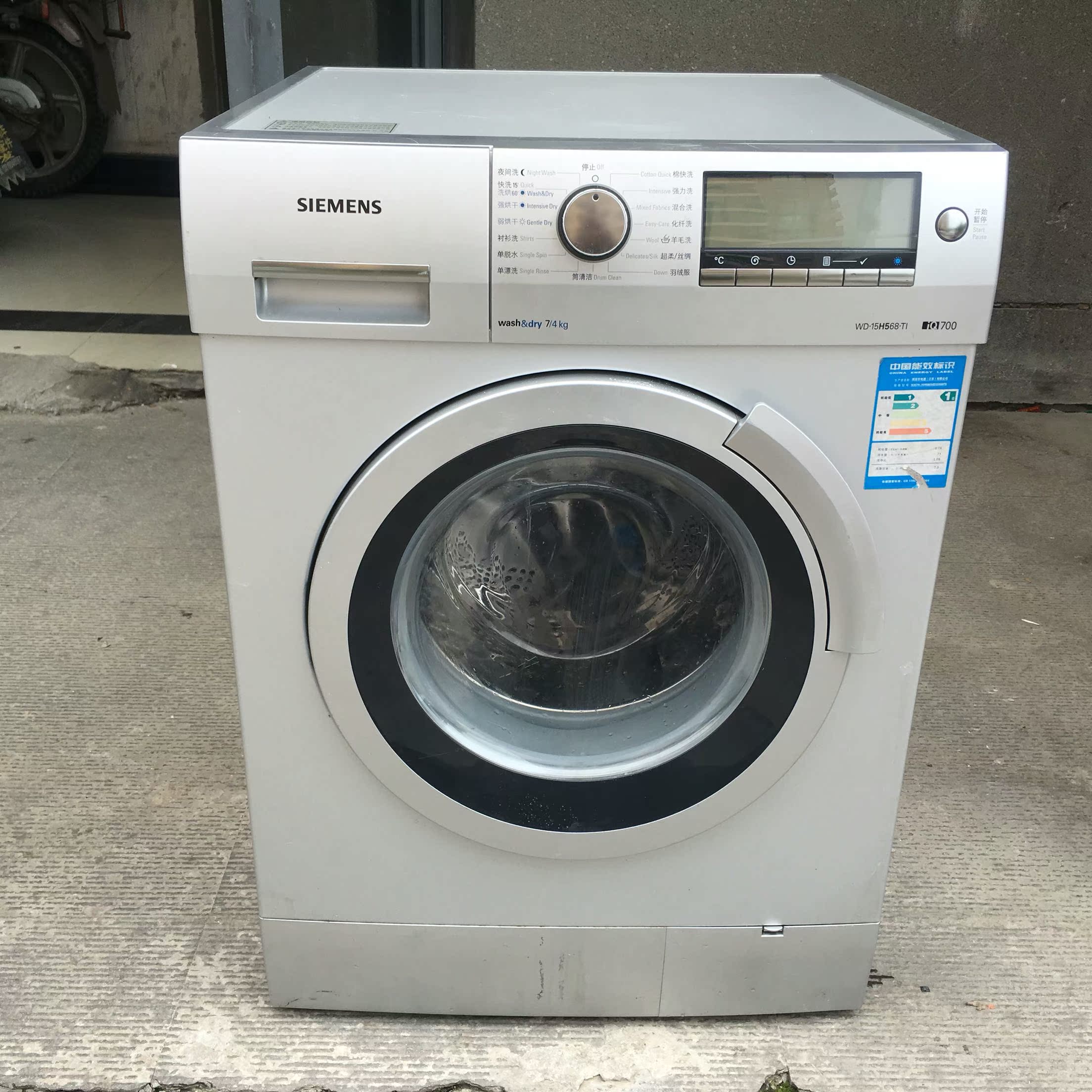 二手siemens/西门子 wd14h368ti 西门子洗衣机 西门子