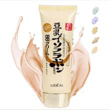 国货护肤品老牌隔离霜 灵点2倍浓缩豆乳发酵液BB霜裸妆霜遮瑕保湿