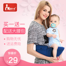 天才一叮宝宝婴儿背带腰凳单凳四季多功能轻便腰登抱小孩坐凳加宽