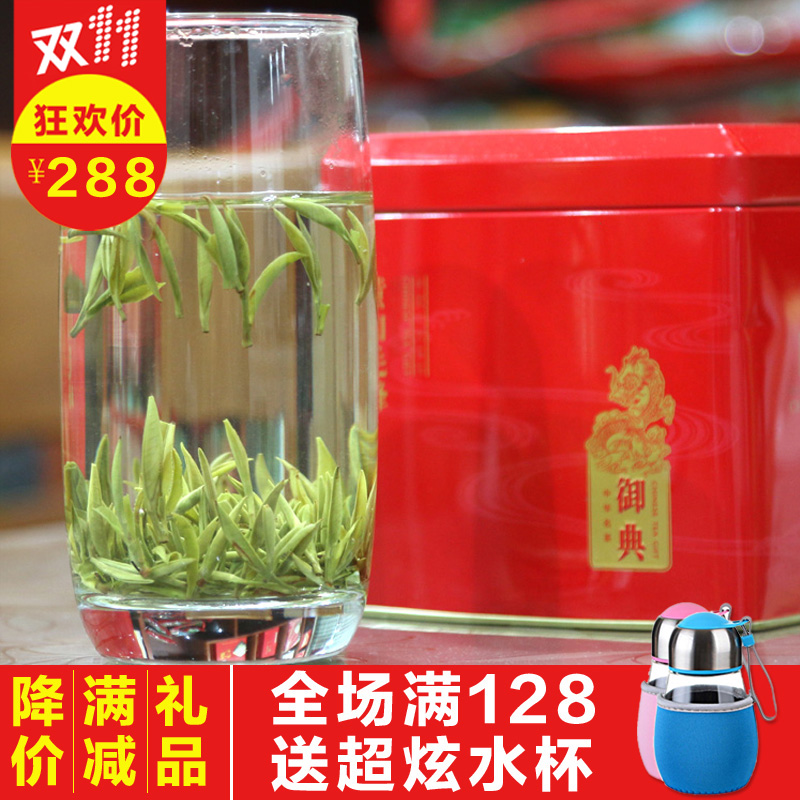 明前黄山毛峰2016新茶 礼级 臻品雀舌 黄山毛尖绿茶250克 清香AII
