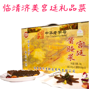 山东临清特产济美酱园 腌瓜酱瓜 甜酱瓜 腌菜泡菜酱菜开胃下饭菜