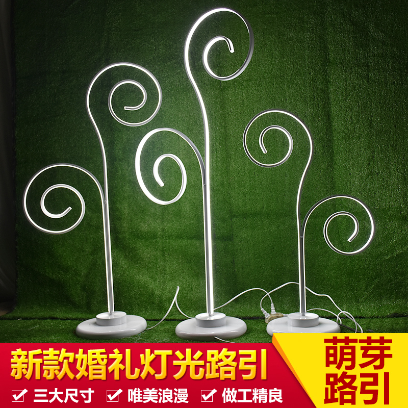 包邮新款婚庆道具led发光萌芽路引 婚礼道具迎宾区布置 场景布置