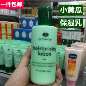 正品[boots小黄瓜泰国]泰国boots小黄瓜水评测