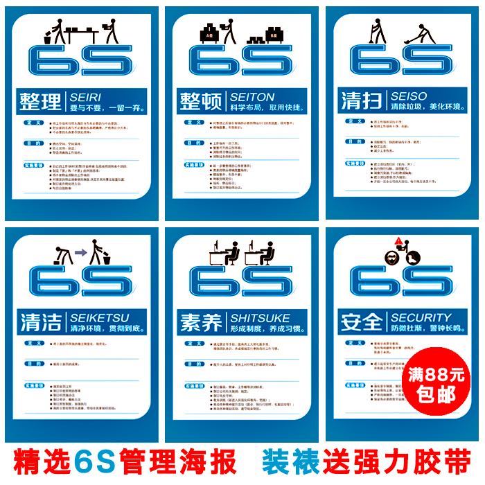 安全生产质量至上工厂车间大号标语大字口号标识牌标志牌订制热卖