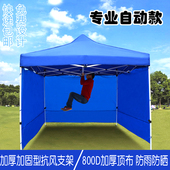 户外广告帐篷折叠汽车停车棚遮阳棚伸缩雨棚摆摊展销四脚帐篷大伞