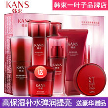 韩束巨水光套装高保湿弹润紧致补水保湿官方旗舰店官网护肤品正品