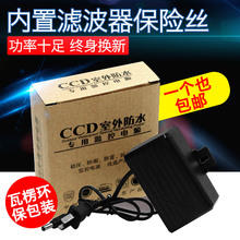 12V2A室外监控防水电源 防雨电源监控电源摄像头电源适配器 正品