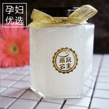 现炖原味 燕窝即食 200g浓缩 不漂白不刷胶鲜炖孕妇燕窝 燕窝公主
