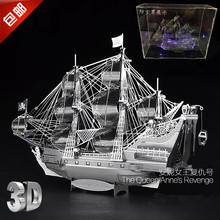 拼酷3D金属立体拼图DIY船舶军事模型加勒比海盗复仇黑珍珠号直销
