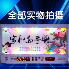 康巴丝七彩灯光万年历LED数码 电子钟表客厅超薄灯光电子挂钟 正品