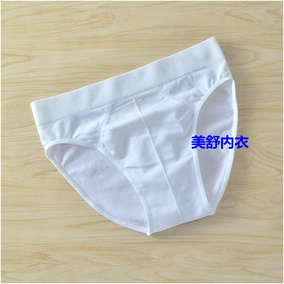 纯棉细带比基尼小三角裤体操高叉内裤半包臀男票喜欢_双氙车灯改装网