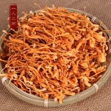 虫草花蛹虫草干货250g正品 包邮 金虫草孢子头北虫草花 买四送一