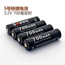 14500 5号磷酸铁锂电池足容量700毫安铁电池电压3.2V Soshine正品
