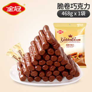 【满99减40】金冠正宗夹心脆卷巧克力棒喜糖果休闲小零食品468g