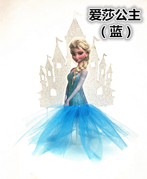 冰雪奇缘蛋糕装饰插牌插旗艾莎纱裙/迪士尼白雪公主/苏菲亚/爱莎
