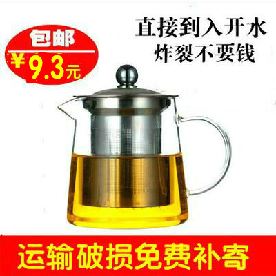 防爆裂耐热高温玻璃花茶壶普洱功夫红茶具不锈钢过滤泡茶器冲水壶