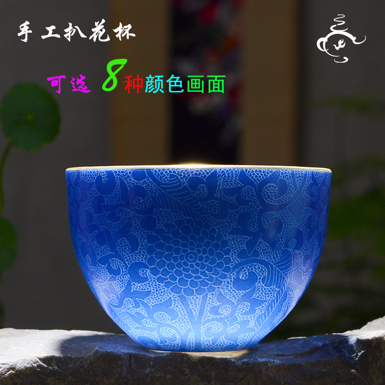 景德镇陶瓷手工手绘茶具扒花杯粉彩描金鸡心杯单杯品茗杯功夫茶杯