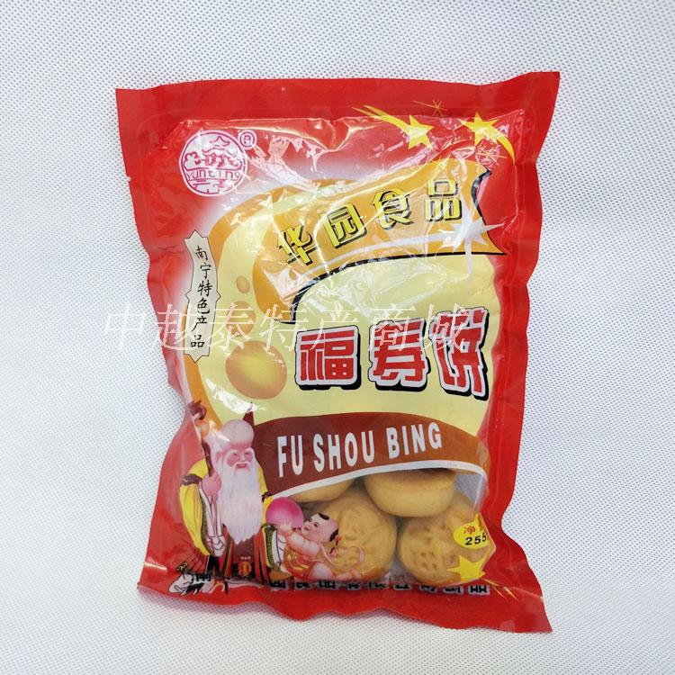 由卖家 长寿之乡巴马特产 从 广西 南宁